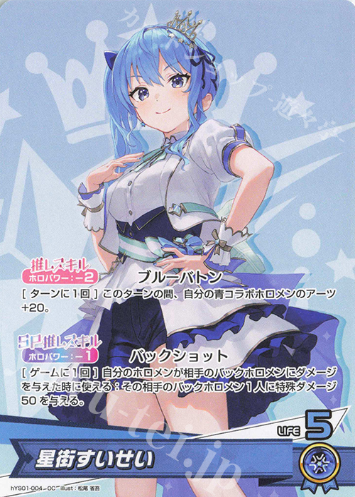 PSA10》ホロライブカード 星街すいせい SEC サインカード 特価 完美品ホロ