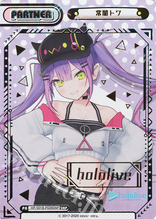 75⁄99 Reバース ホロライブ SNR 草食系吟遊詩人 わため PSA10 ヴァイス