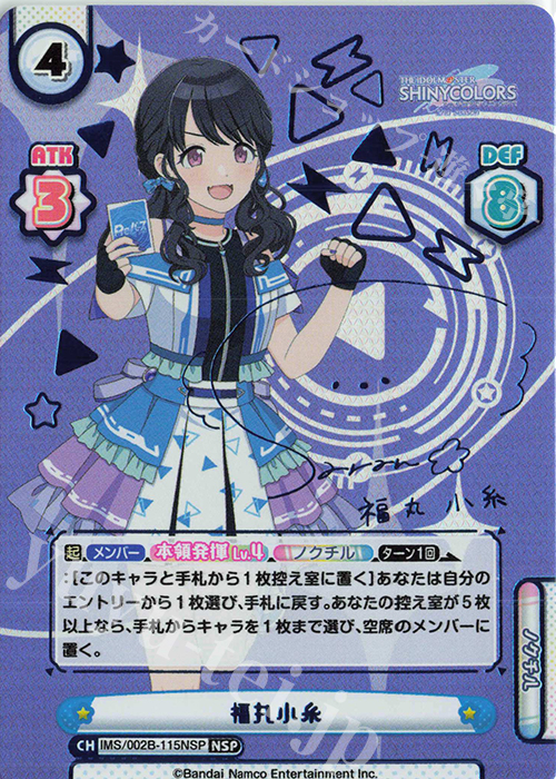 ws ヴァイスシュヴァルツ セピア色の孤独 福丸小糸 SSP サイン セピア