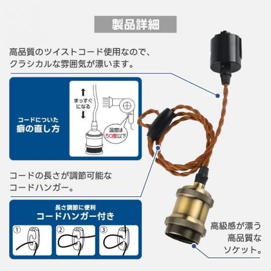 ペンダントライト E26 8個セット | おしゃれ照明 - 心ときめく生活雑貨