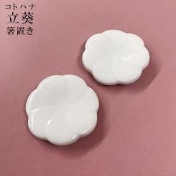 ウツワトエツケwebショップ 白磁 ○蓋物・ボックス類・インテリア小物