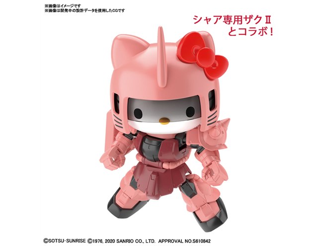 ザクII/シャア専用ザクIIとキティが合体、ハローキティ×ガンダムの