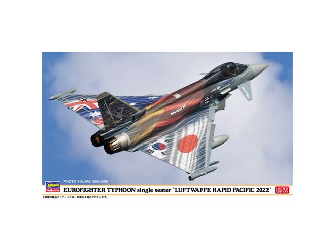 ハセガワ、ドイツ空軍 「ユーロファイター タイフーン」を1/72スケール