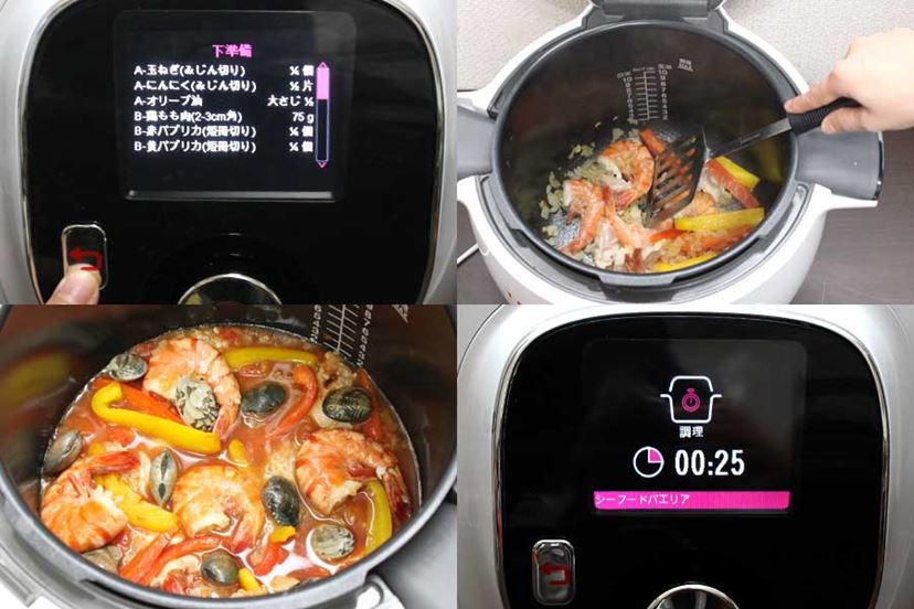 パーティー料理も簡単！ 新しくなった自動調理鍋「クックフォーミー