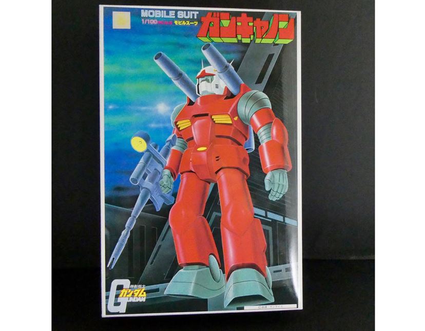 懐かしのガンプラ“旧キット”は今でも買える！ 1980年代の思い出に浸
