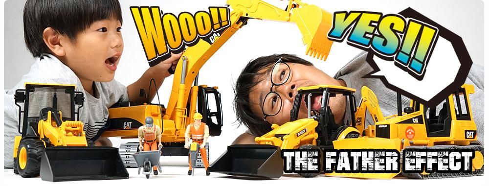 ブルーダー(bruder) / 「デカい！」はたらくくるまのおもちゃ - ジョブ