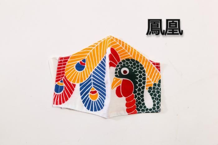 飛騨染】闘鶏楽柄 マスク（鳳凰と龍の型染め・接触冷感素材使用