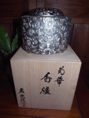 竹風吹西~日本鐵壺-佐野宏采作菊華《洋銀香炉》附木箱