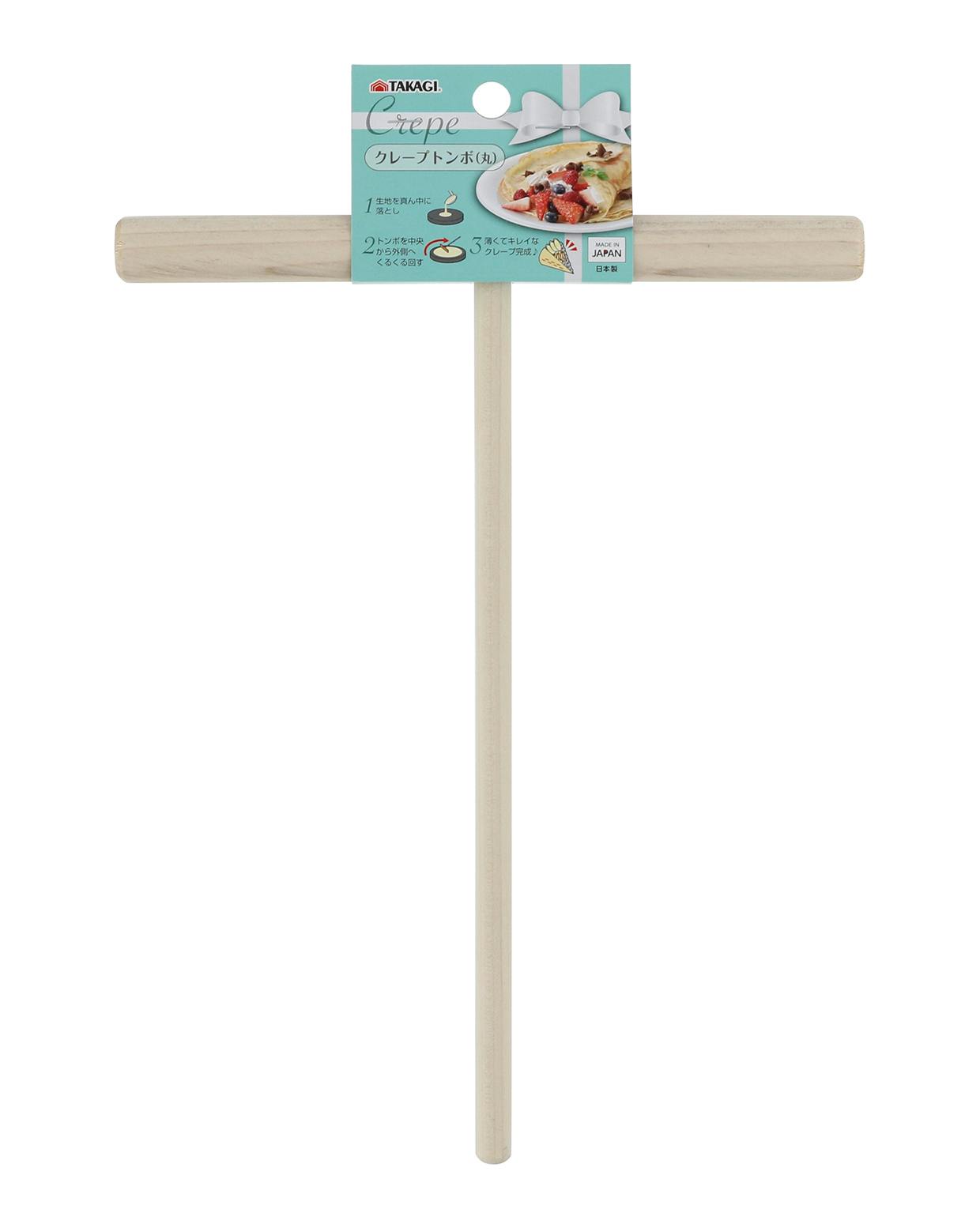 木製クレープトンボ 丸 ミニ 日本製 クレープ作り 4907052874459【別送