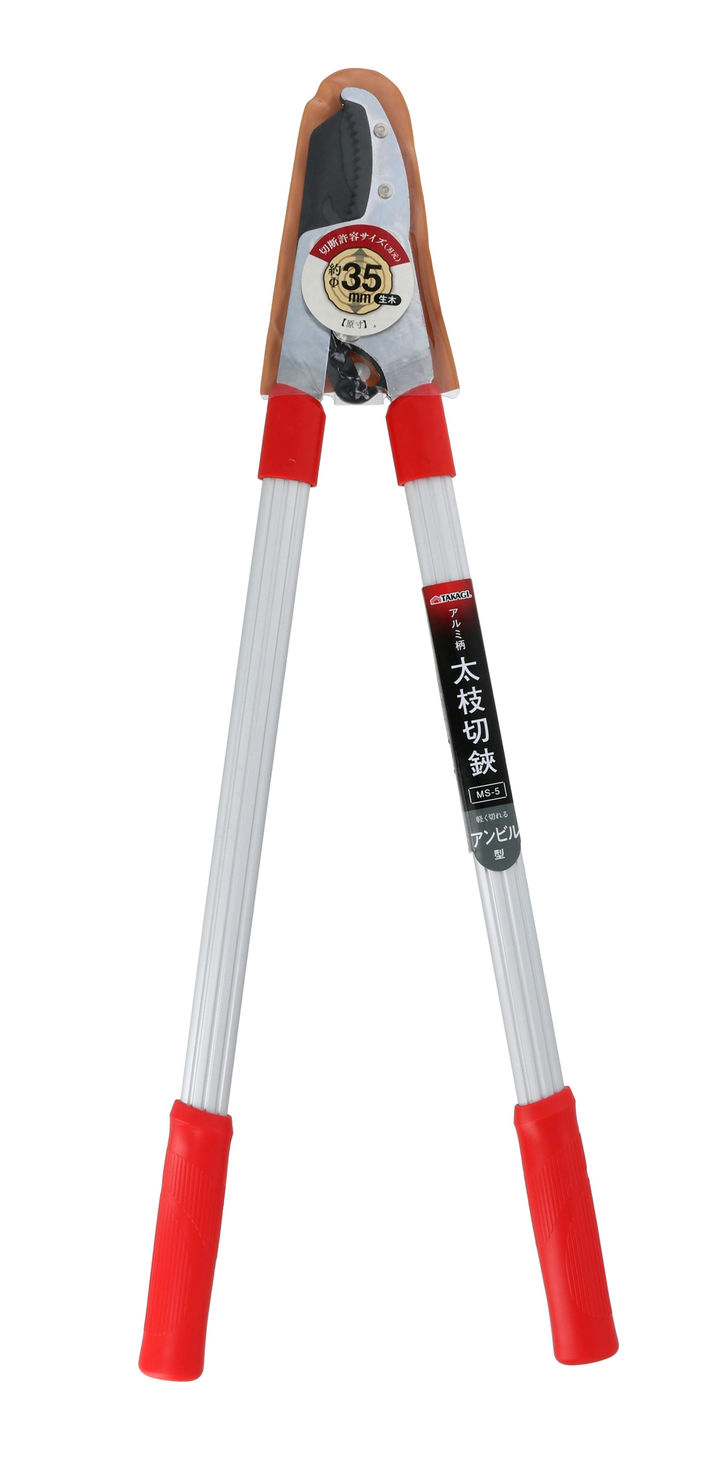 TAKAGI 高儀 太枝切鋏 アルミ柄 アンビル型 MS-5 12個セット