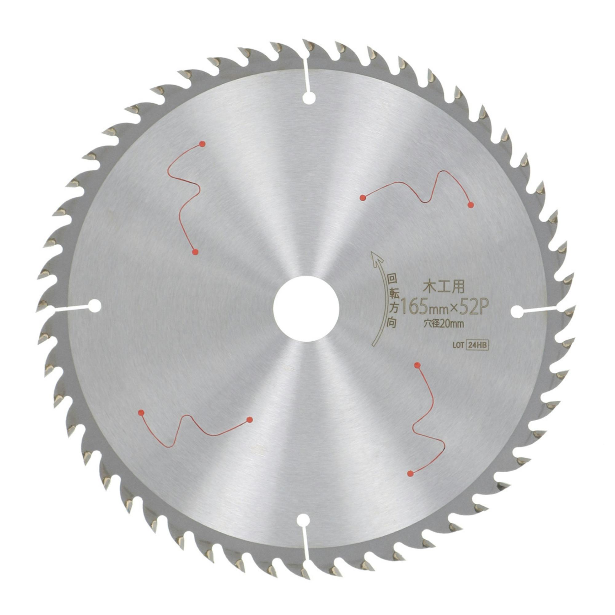 EARTH MAN 木工用チップソー 165×52P 静音 制振 レーザースリット付 丸