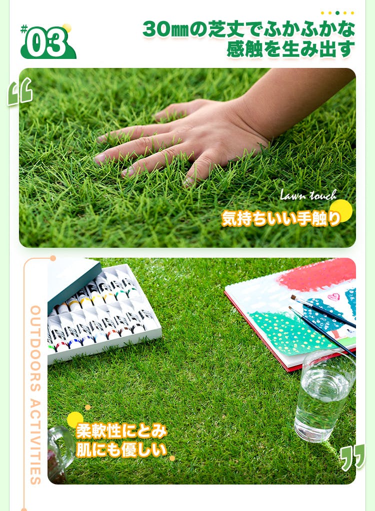 グッドライフウッド 人工芝ロール 1m×5m 芝丈30mm 固定ピン11本付