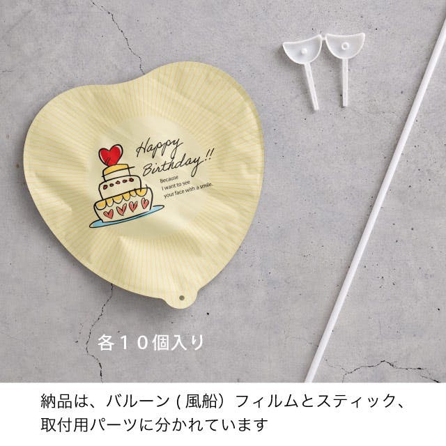 ヘッズ 小物－ピック－フラワー W140×D80×H140(全長660)mm バルーン