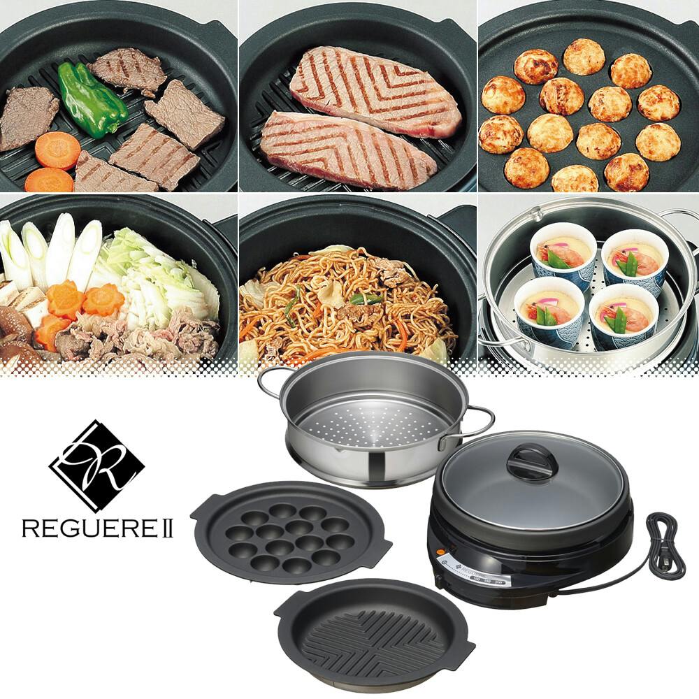 レギュール2 グリルパン4点セット MJ-0723 【日本製】 | フライパン