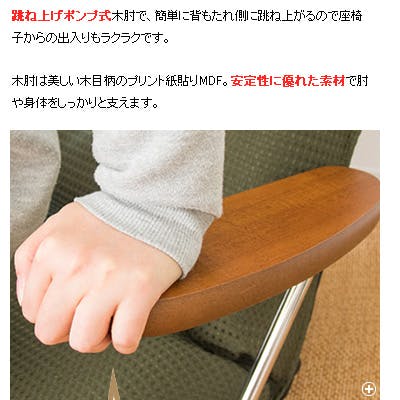 宮武製作所 MIYATAKE ポンプ肘式回転座椅子 UGUISU（うぐいす） | 座椅