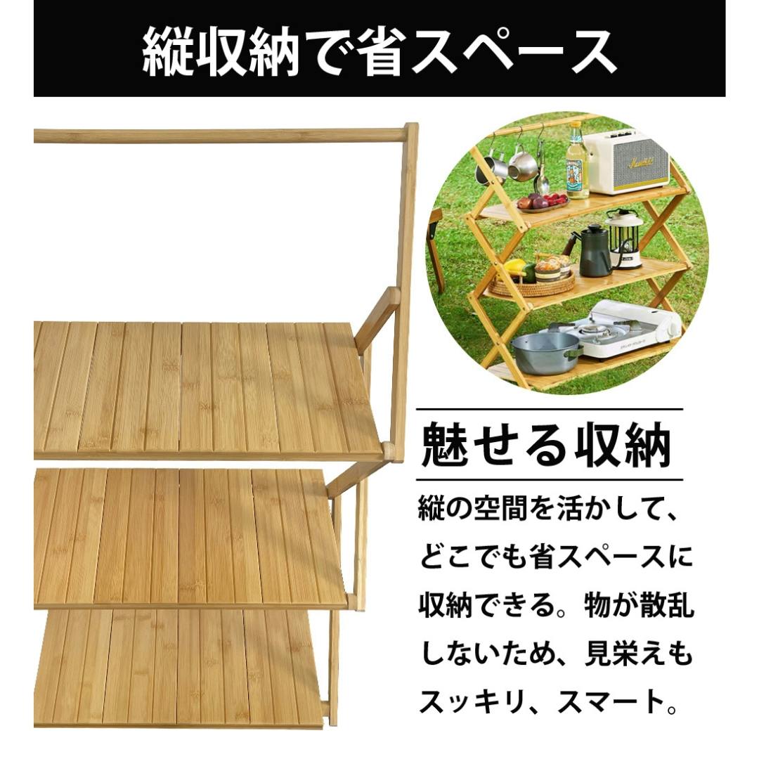 LandField 竹製 3段ラック LF-ZHB02 折りたたみ 折り畳み 軽量