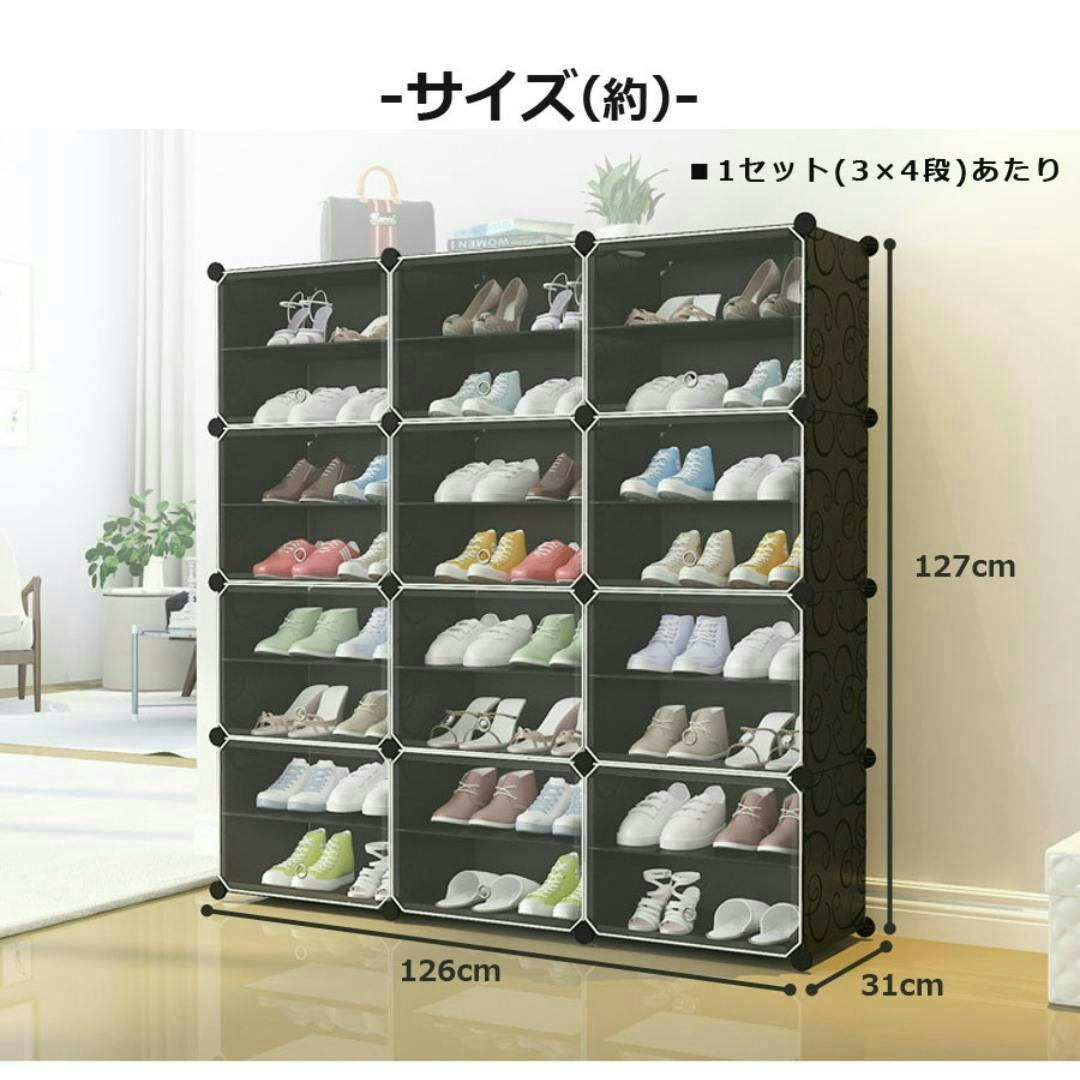 SunRuck シューズボックス SR-SC038-BK ブラック 最大48足 組み立て式