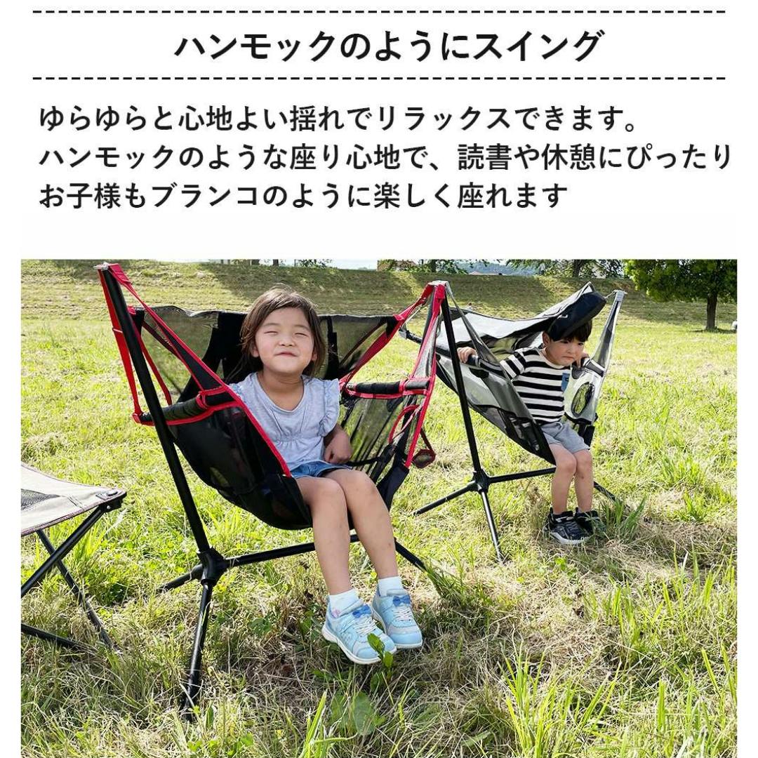 LandField 折りたたみ スイングチェア LF-OSC010-GR グレー アウトドア
