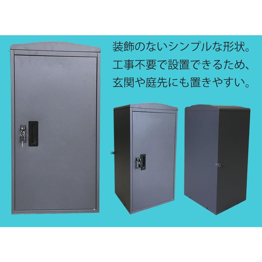 SunRuck 宅配ボックス バゲッジガーディアン SR-DL3010-DGY