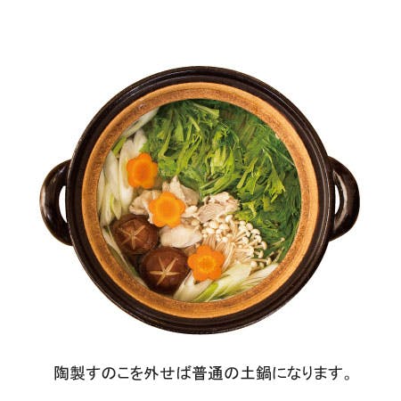 長谷園 ヘルシー蒸し鍋 大 白 黒 直火専用 長谷製陶【3～5人用 卓上鍋