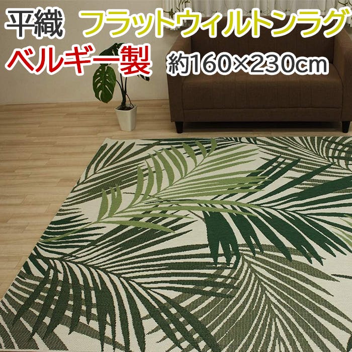 35周年記念☆ダッフィーラグ 絨毯