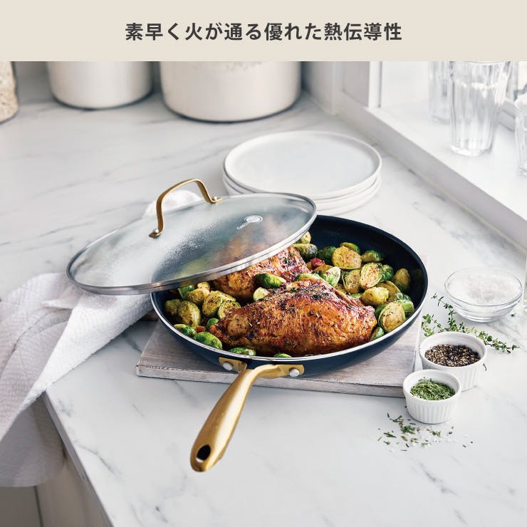 グリーンパン ストゥディオ フライパン 26cm IH対応 GREENPAN