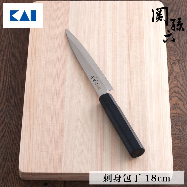 関孫六 金寿 ST 和包丁 刺身 180mm AK1104 貝印 kai【包丁 ステンレス