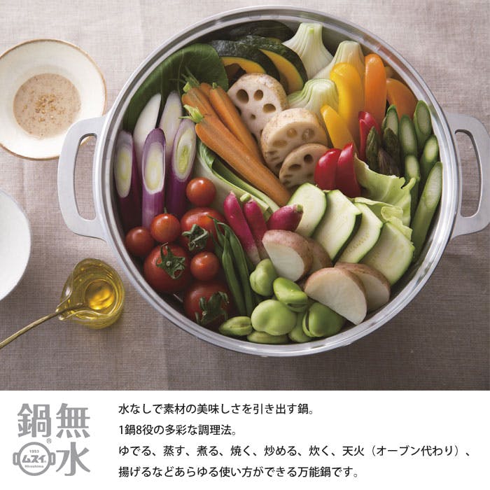 HALムスイ KING 無水鍋 20cm【無水 両手鍋 アルミ鋳物 日本製】 | 鍋