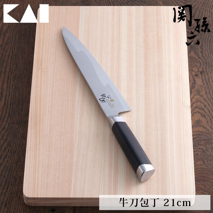 関孫六 15000ST 牛刀 210mm AE5303 貝印 kai【包丁 ステンレス シェフ