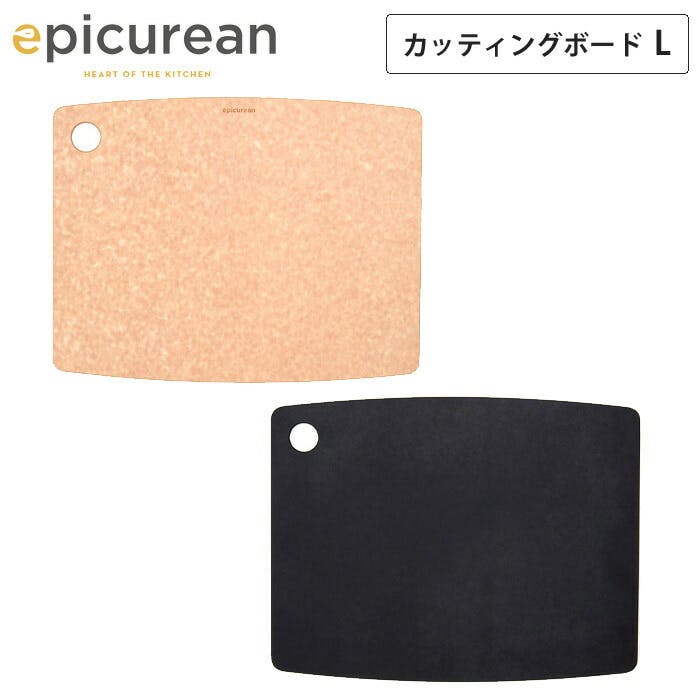エピキュリアン カッティングボード L ナチュラル/epicurean【まな板