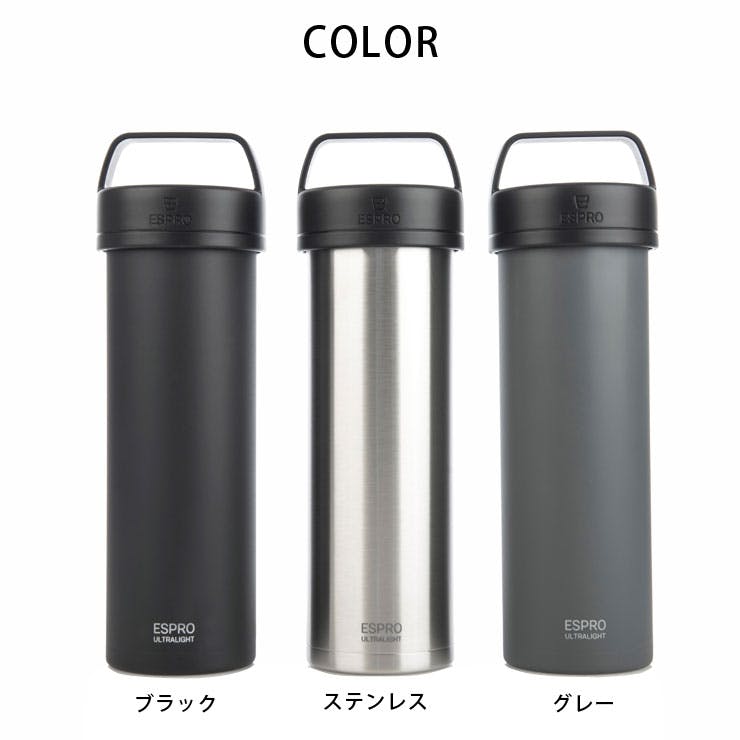 エスプロ ウルトラライト トラベルプレス ESPRO ULTRALIGHT TRAVEL