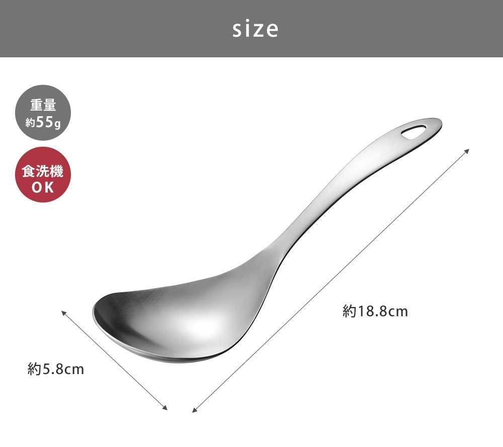 オークス レイエ 取分けスプーン LES3204【サービングスプーン