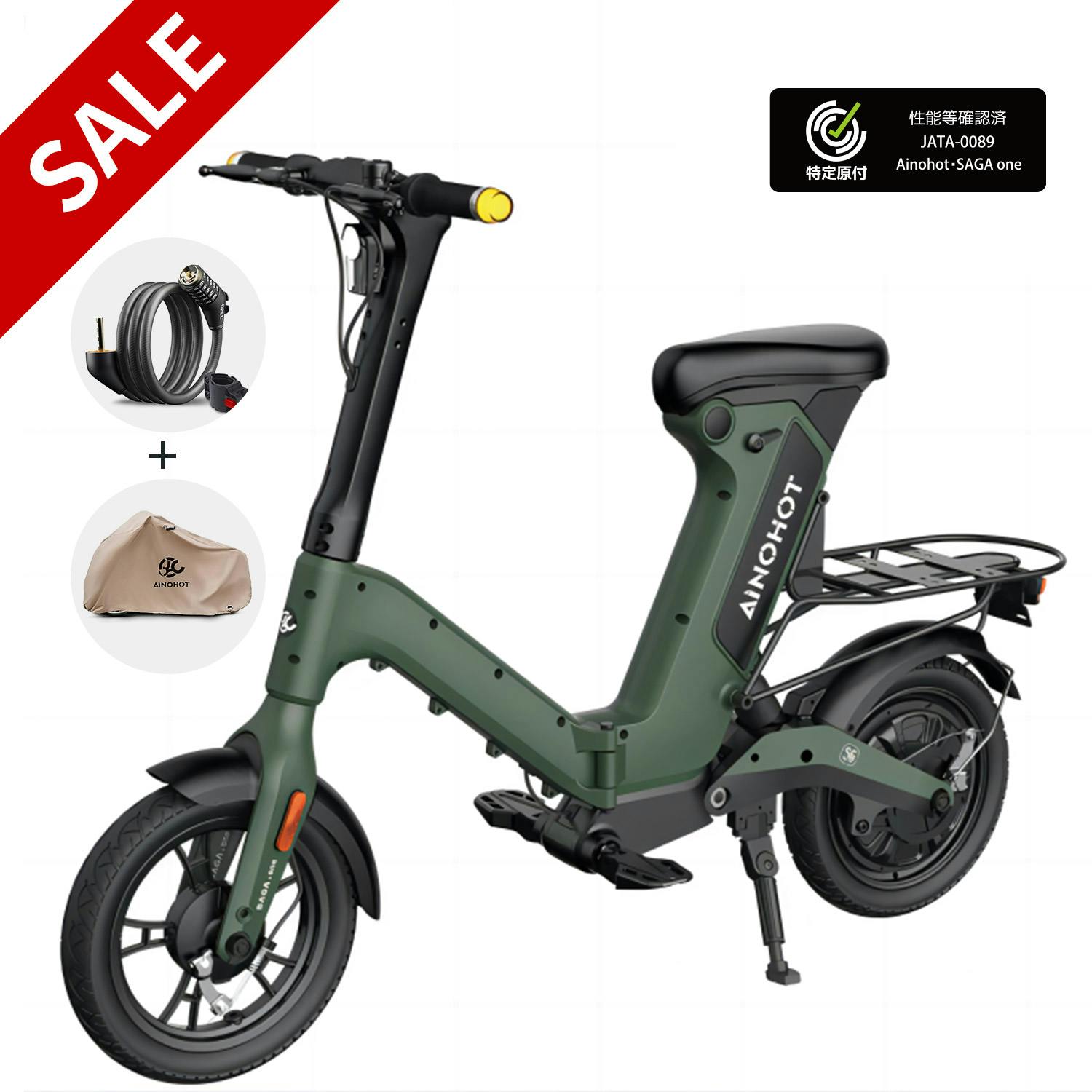 セール20,000円OFF】AINOHOT SAGA one 免許不要の電動バイク 500W出力