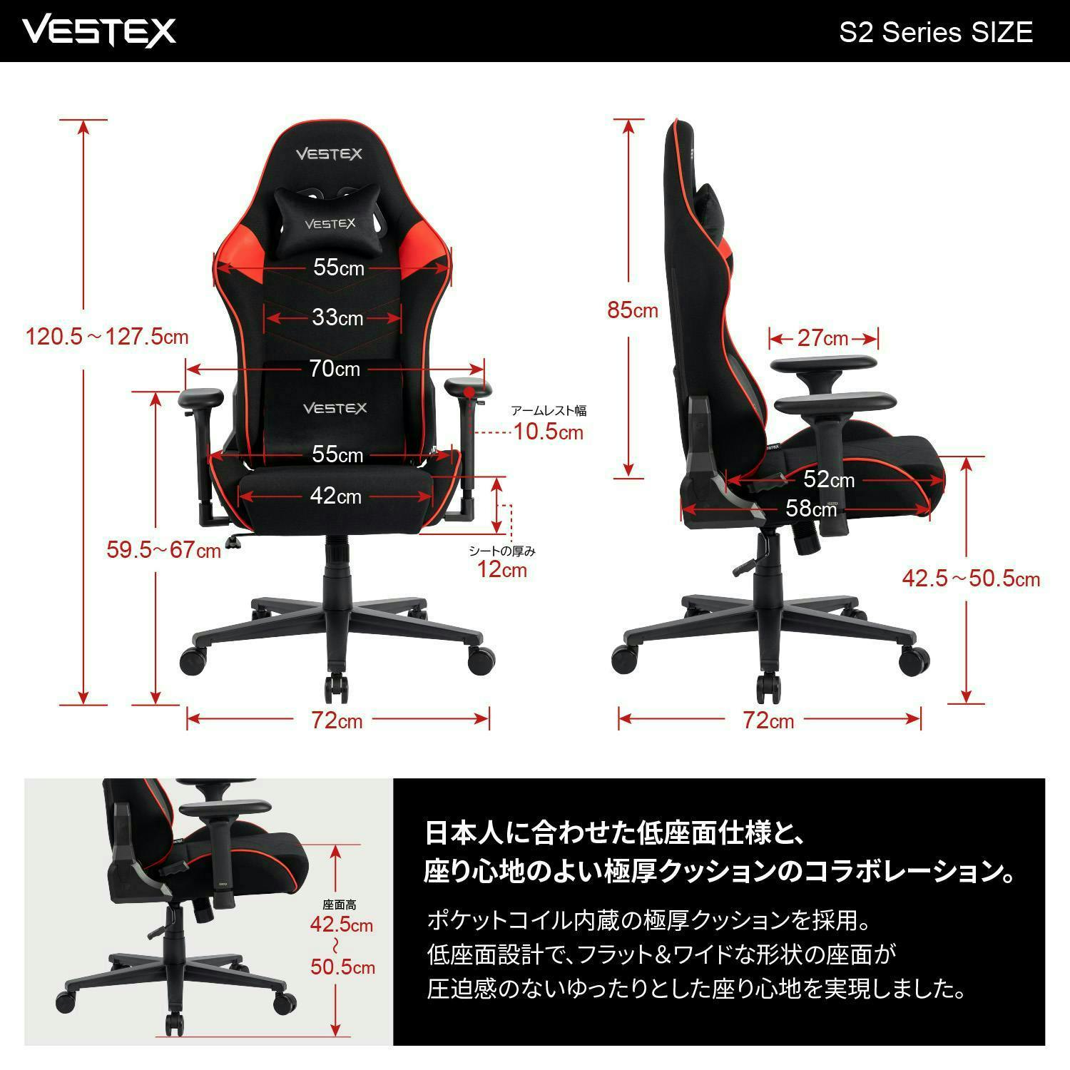 VESTEX(ベステックス) ゲーミングチェア ホワイト 高撥水メッシュ
