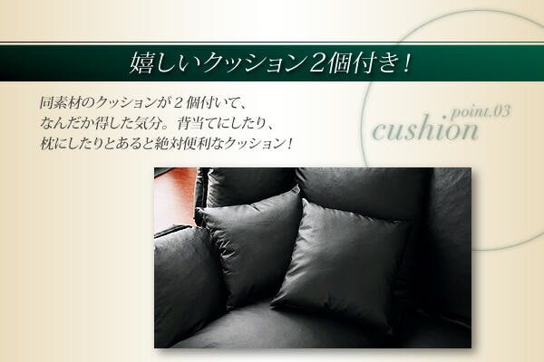 フロアマルチソファ Fiore フィオレ レザータイプ 2P 【アイボリー