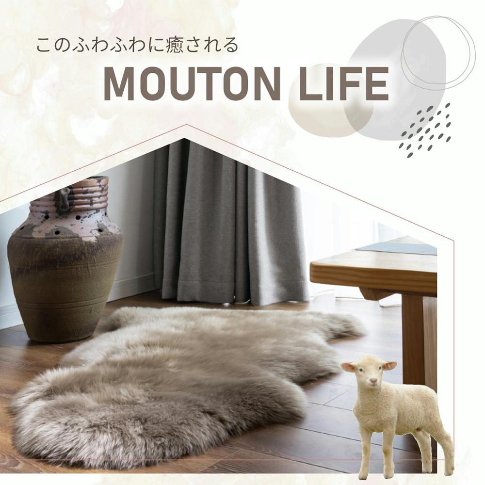 洗えるムートンラグ 2匹 短毛 敷物 クッション 毛皮 ムートン ラグ