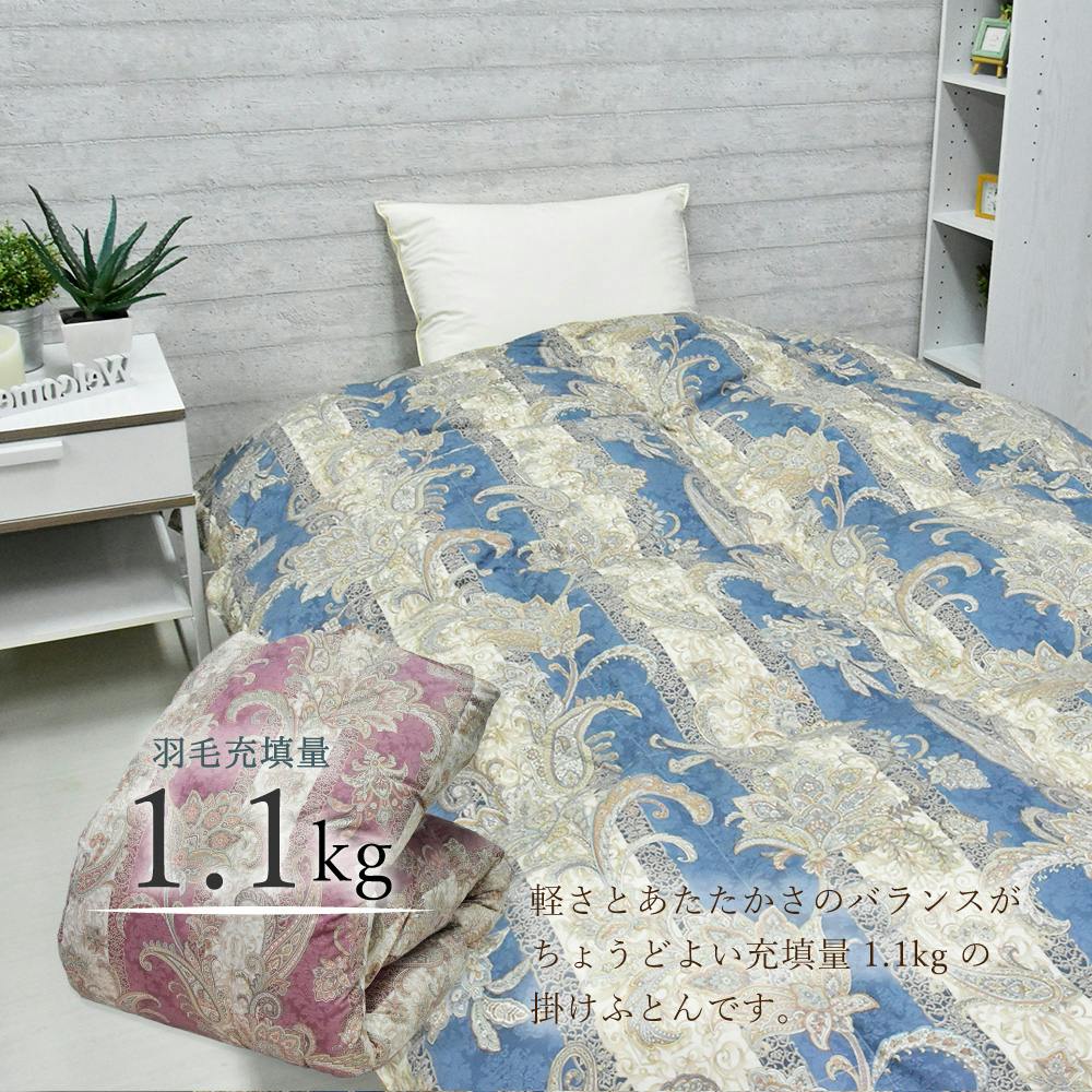 日本製 羽毛布団 丸八真綿 防ダニ加工 シングルピンク ミライクル