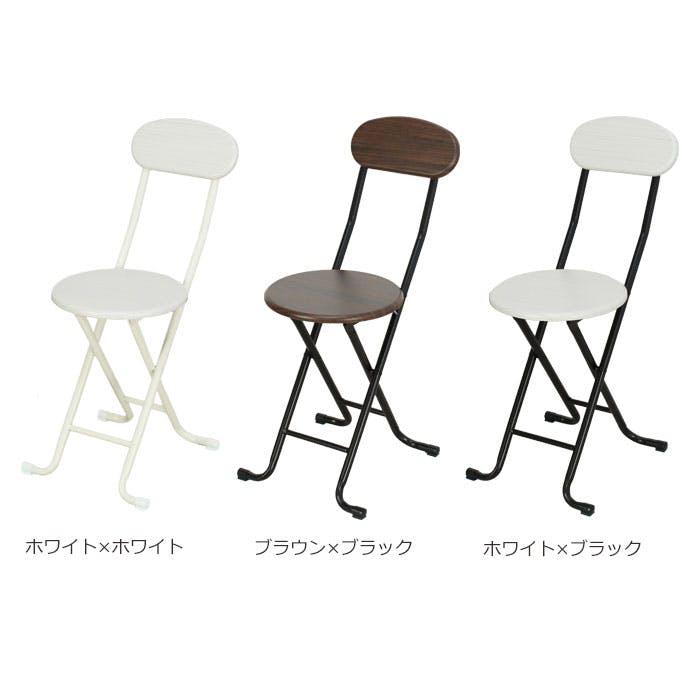 折りたたみ チェア デザイナー 天然木 木製 ダイニングチェア