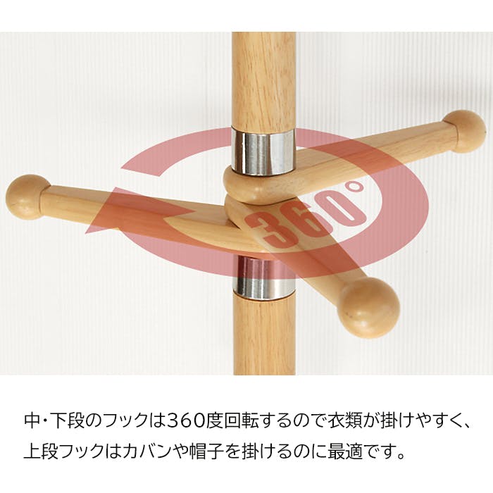 ポールハンガー コートハンガー 木製 おしゃれ スリム ハンガーラック