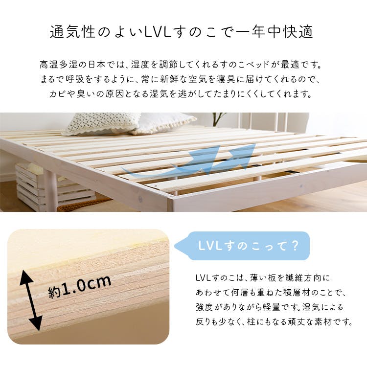 すのこベッド パイン材 高さ2段階調整脚付き ポケットコイルマットレス