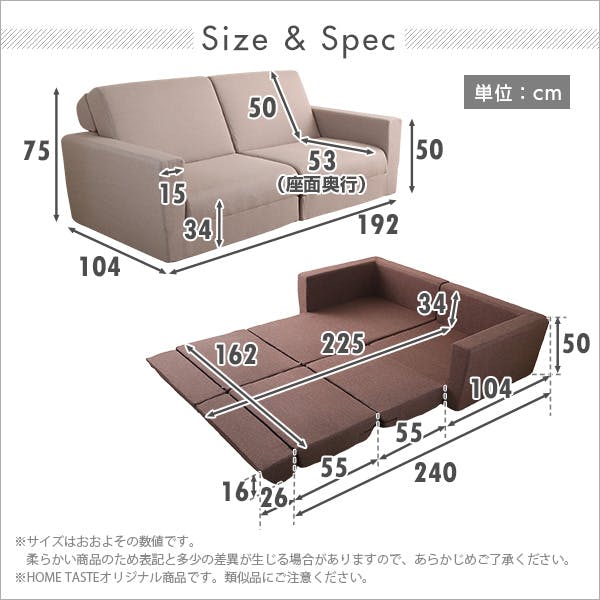 組み換え自由なソファベッド2P【Lawro-ラウロ-】ポケットコイル 2人掛