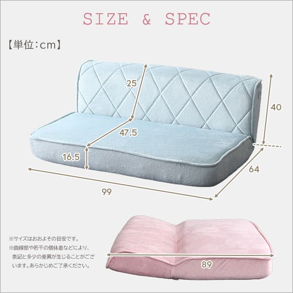 大人かわいい 2人掛け ダイヤモンドソファ【Chammy -チャミー