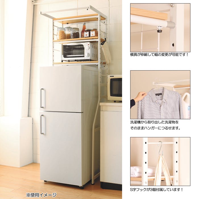 収納ラック 幅伸縮 キッチンラック レンジラック ランドリーラック