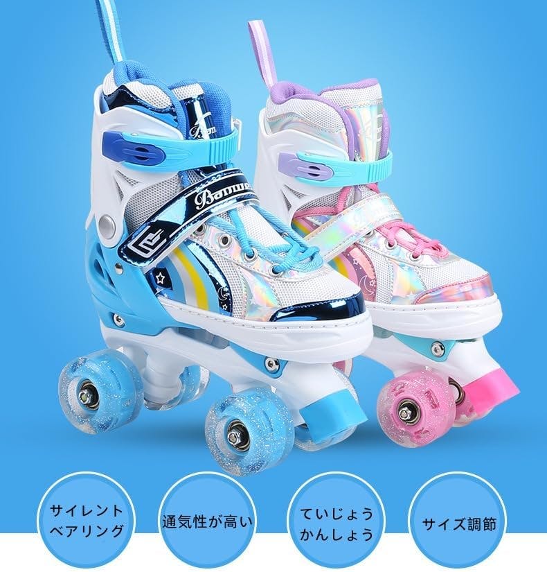 子供用ダブルローラースケート ホイールスケート クリスマスギフト