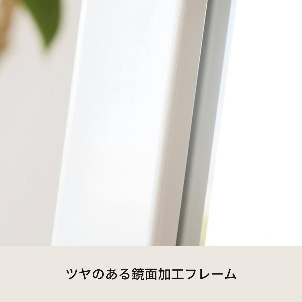 ルックスタンドミラー 【色／ホワイト（WH）】 ルックスタンドミラー