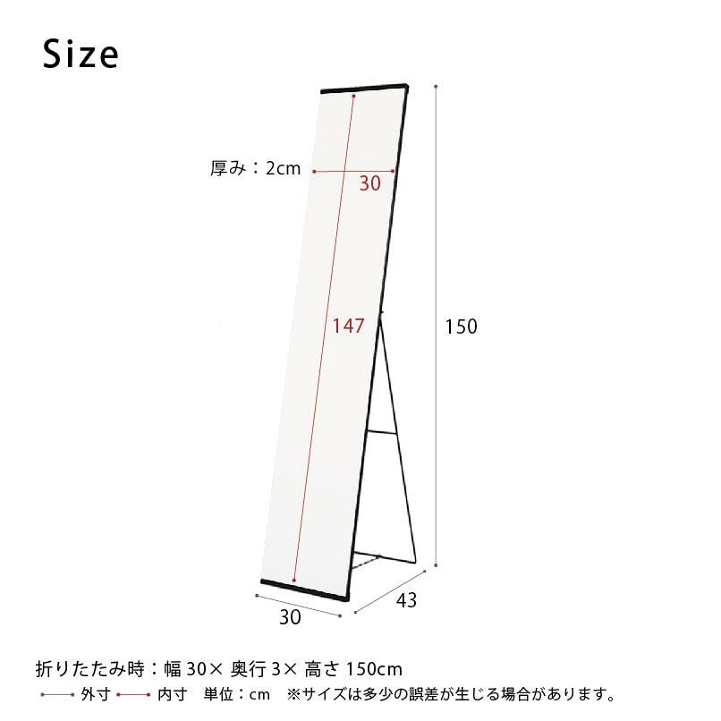 スタイルスタンドミラー 【色／ブラック（BK）】 スタイルスタンド