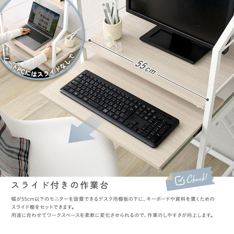 さわやかな 調節可能スライド棚付きハイタイプデスク／カラー
