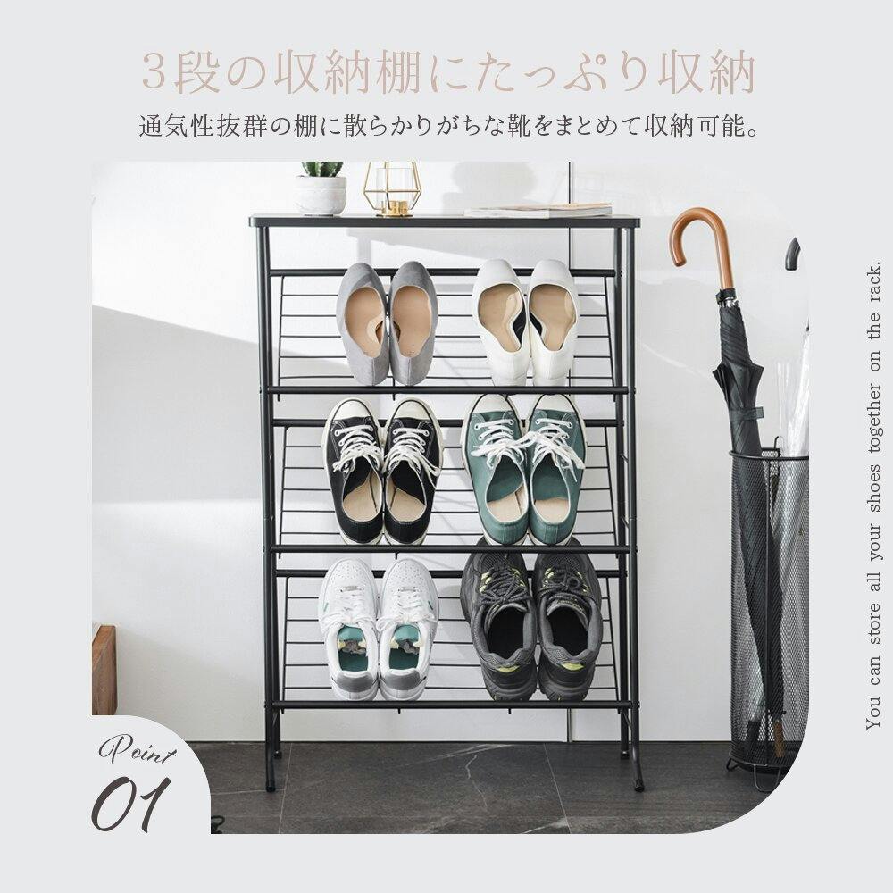 武田コーポレーション 棚付きシューズラックWH ホワイト 60×23.5×89 K2