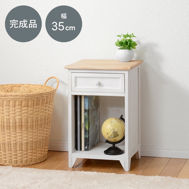 萩原スリーアイ HAGIHARA サイドチェスト MCH-5279NAW アンティーク