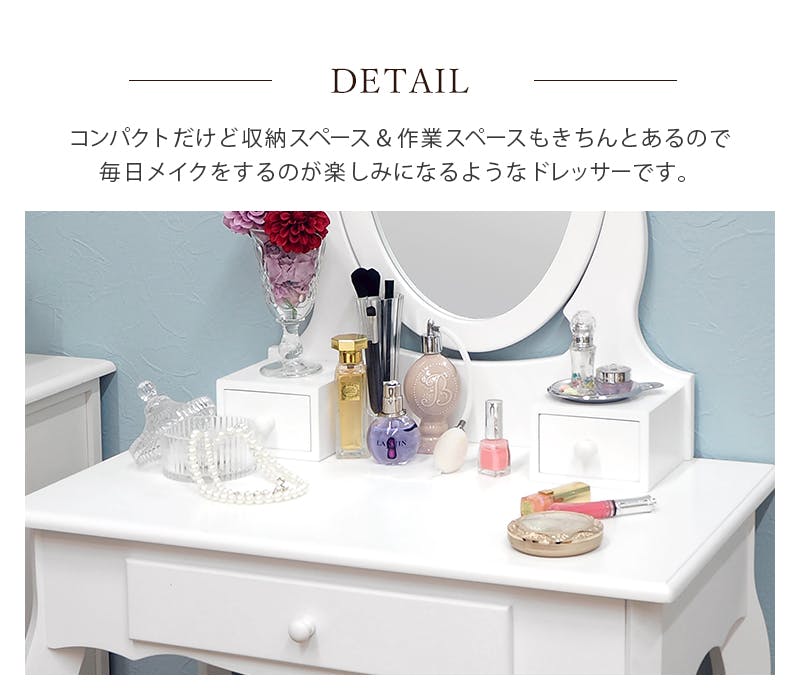 萩原スリーアイ HAGIHARA ドレッサー MD-6567WH ホワイト